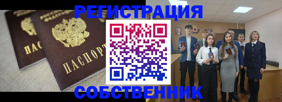 форма 3 в Фрязино